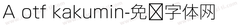 A otf kakumin字体转换